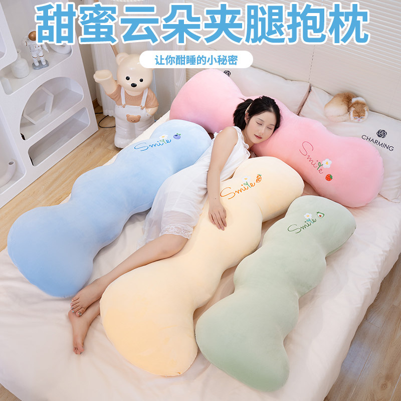 云朵抱枕女生睡觉专用侧睡夹腿神器床头靠枕沙发靠枕男生款拆洗