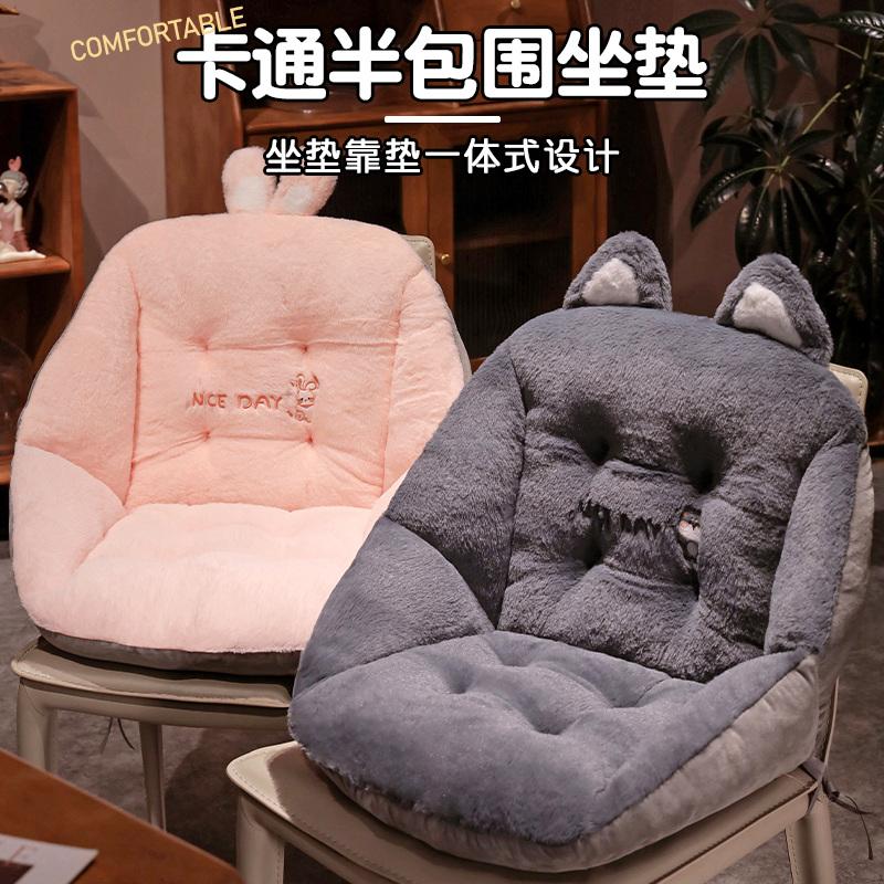 坐垫靠背一体办公室久坐护腰靠垫椅子屁股垫子榻榻米座垫加厚冬季
