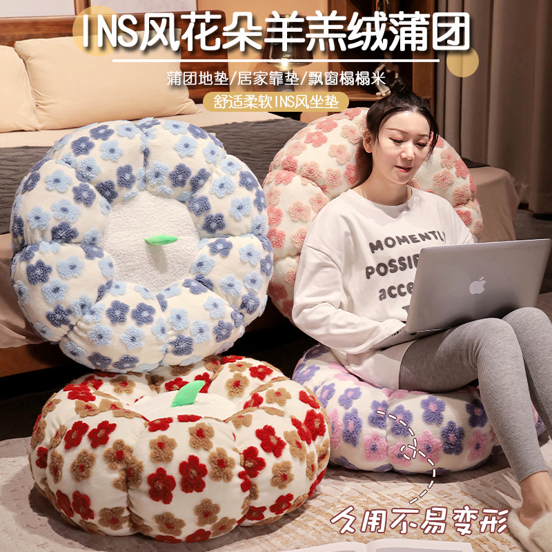 南瓜蒲团坐垫地上懒人坐墩客厅屁股垫子榻榻米飘窗地垫座垫ins风