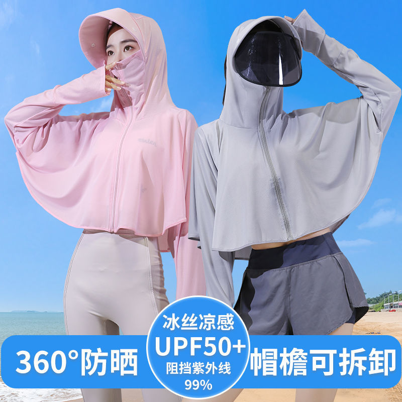 新款女防紫外线网红冰丝防晒衣大帽檐带拆卸镜片夏季骑车外穿透气