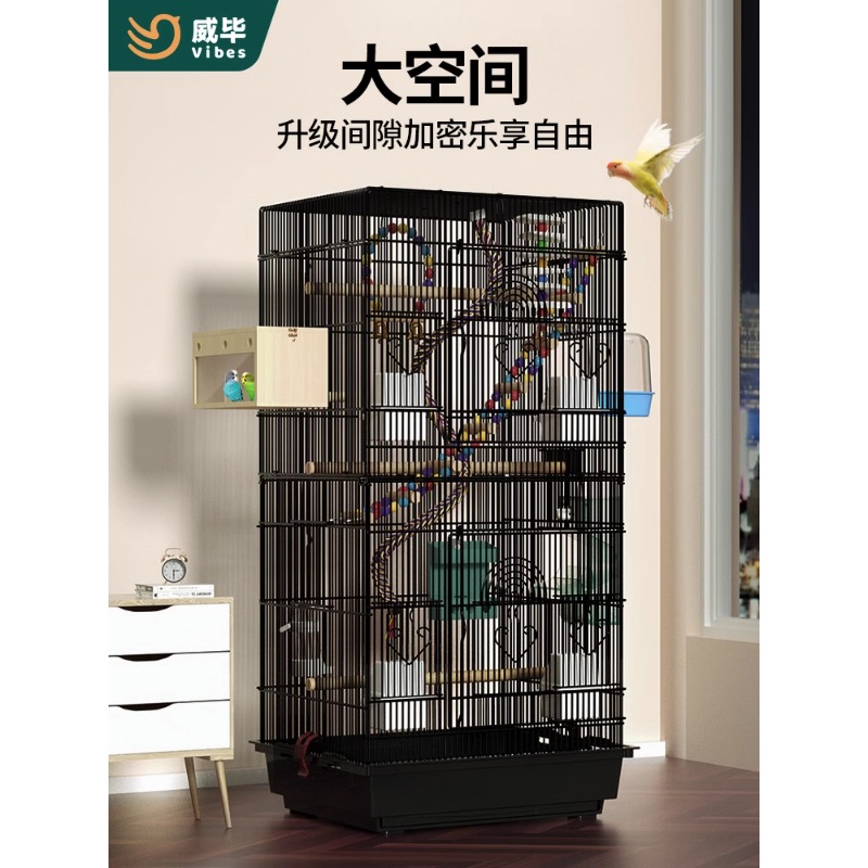 威毕鸟笼鹦鹉笼子超大笼子虎皮玄凤牡丹绣眼大号鹦鹉鸟笼鸟笼子