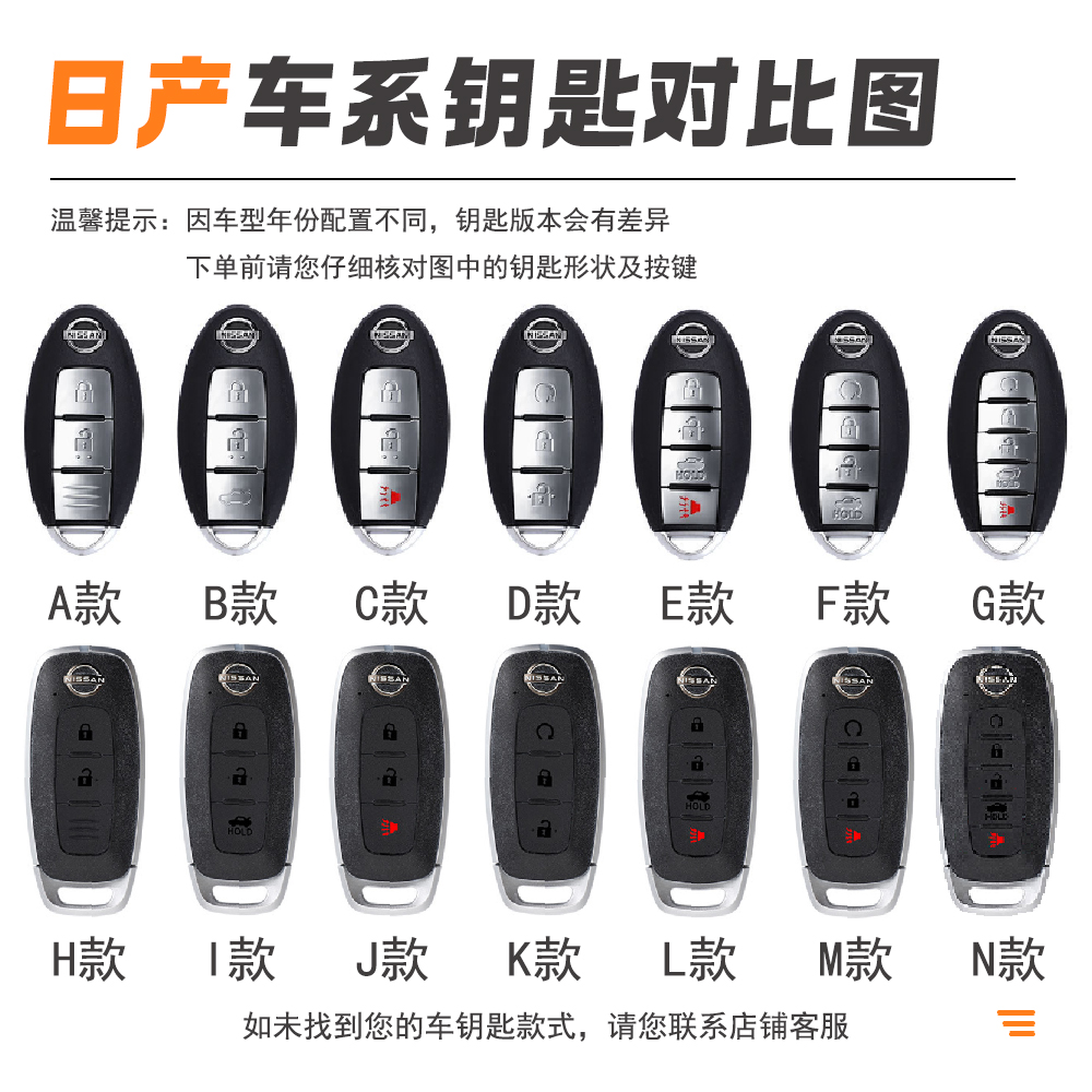 适用日产英菲尼迪进口真皮钥匙套纯手工高档精美