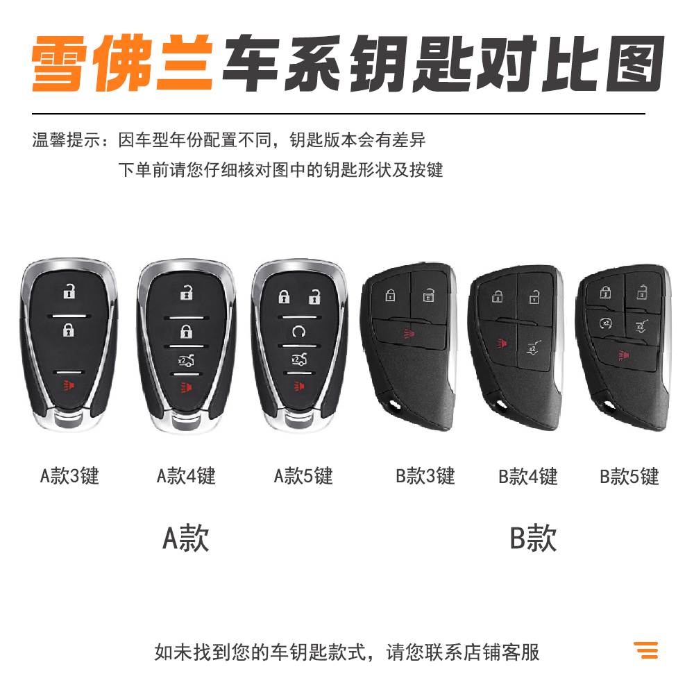 适用于雪佛兰车型真皮进口钥匙套纯手工养护