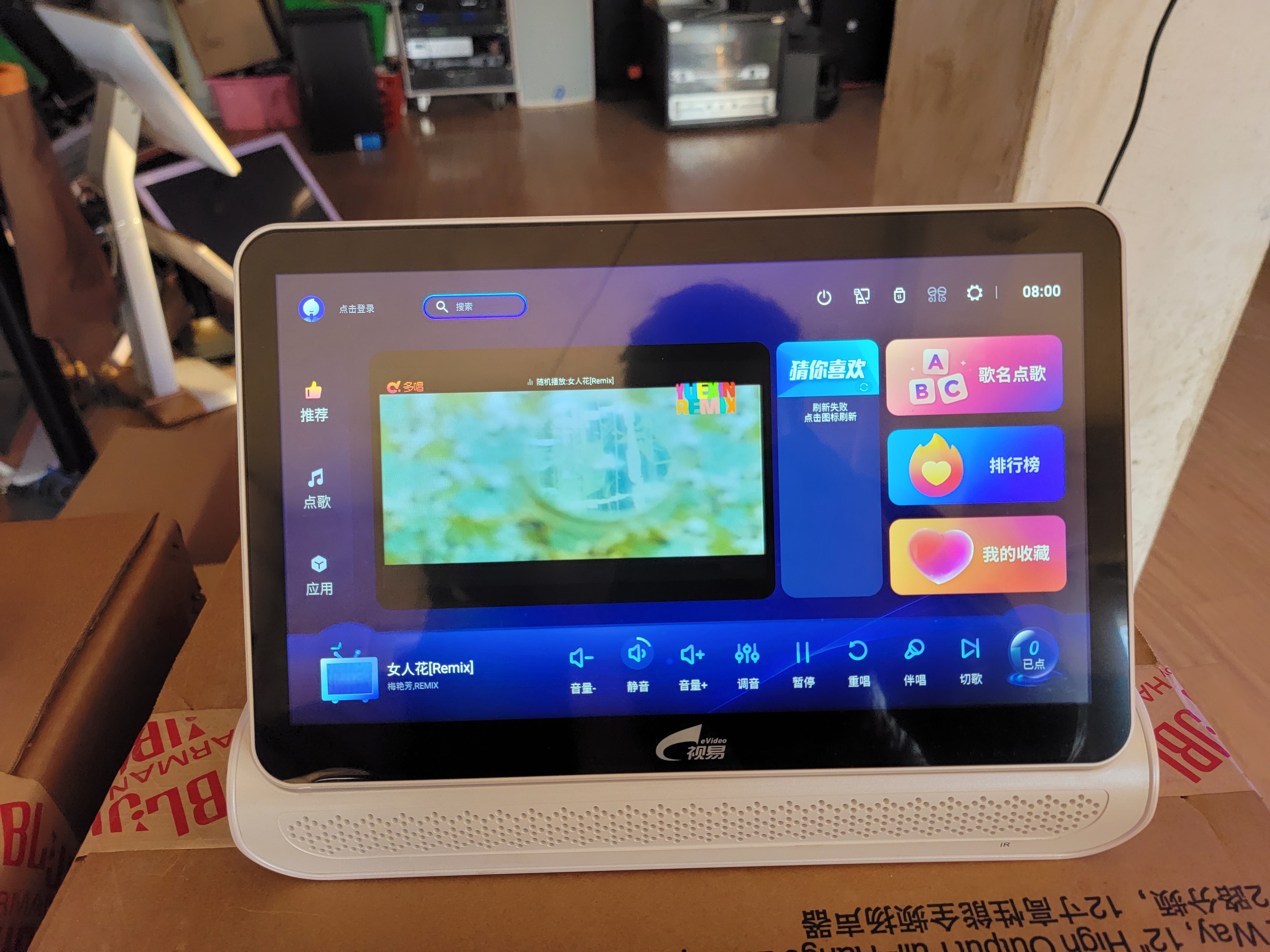 视易m60多合一智能点歌机