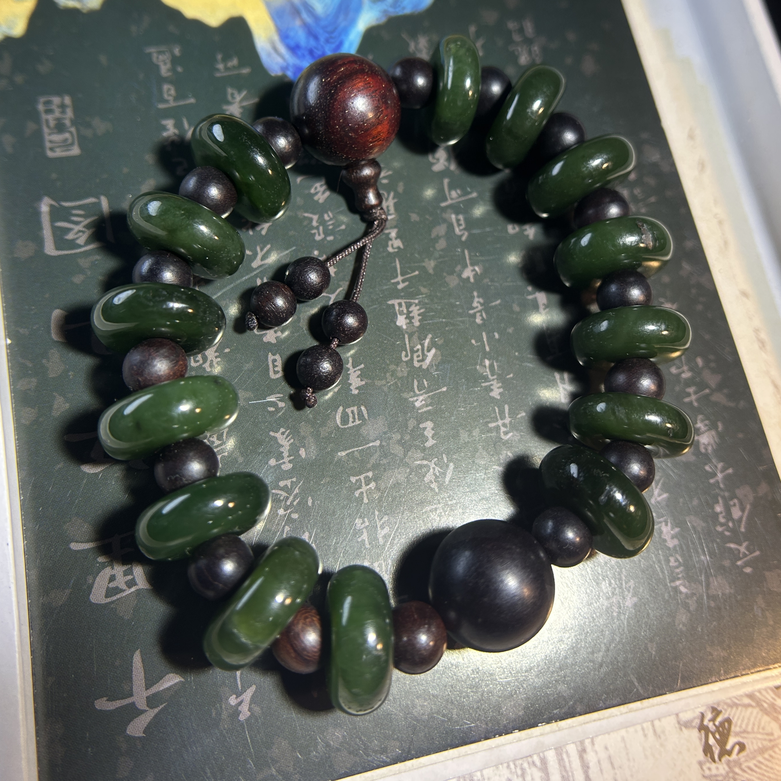 和田玉碧玉红皮老料算盘珠手串和田玉碧玉平安扣手链亮光约16mm