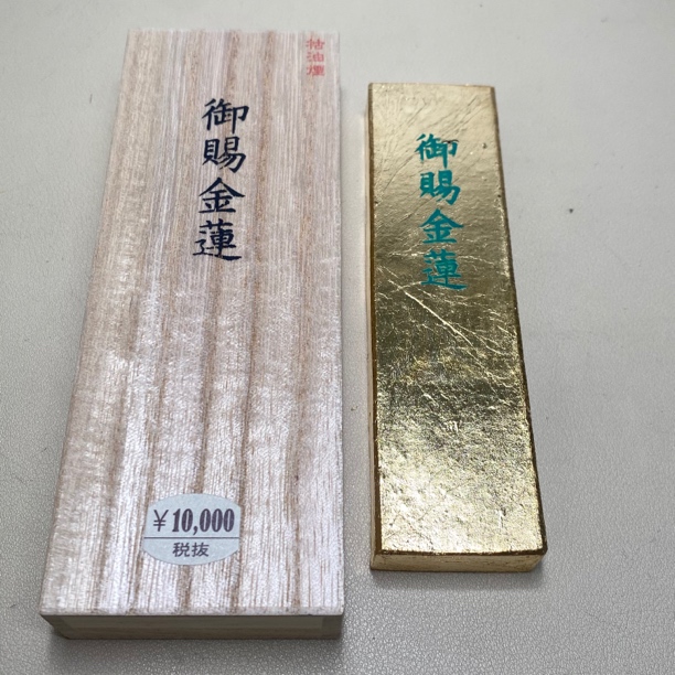 日本墨 御赐金链 枯烟墨 书法用品墨