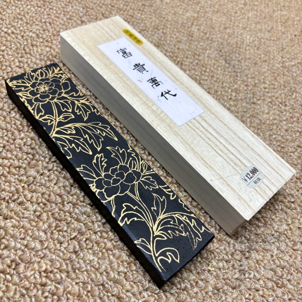 日本巨大墨 富贵万代 胡麻油烟墨 随机发货一个