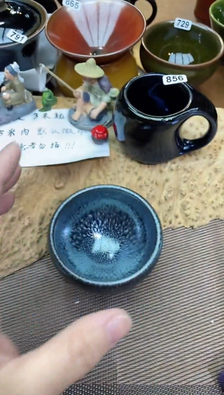 【闪购商品】瓷茶盏878
