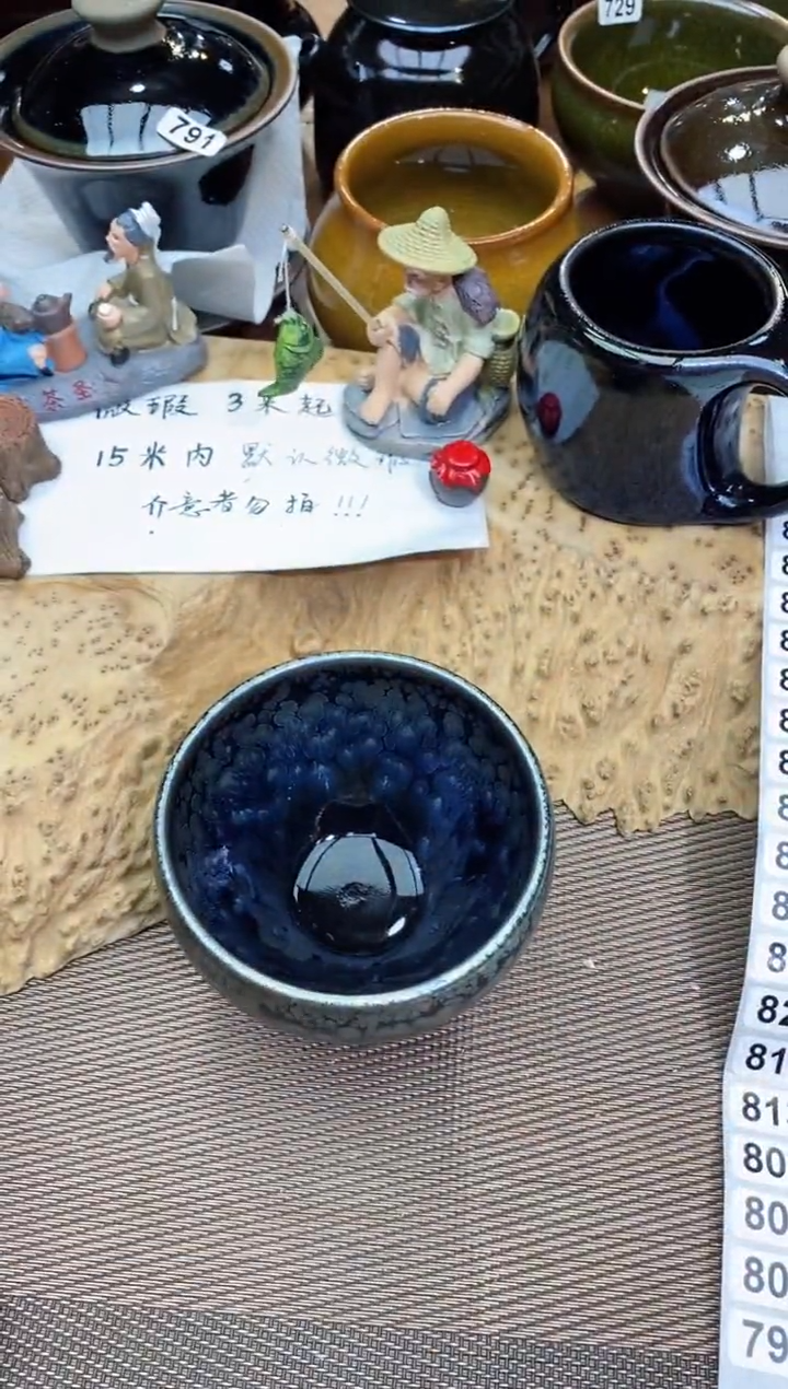 【闪购商品】瓷茶盏794