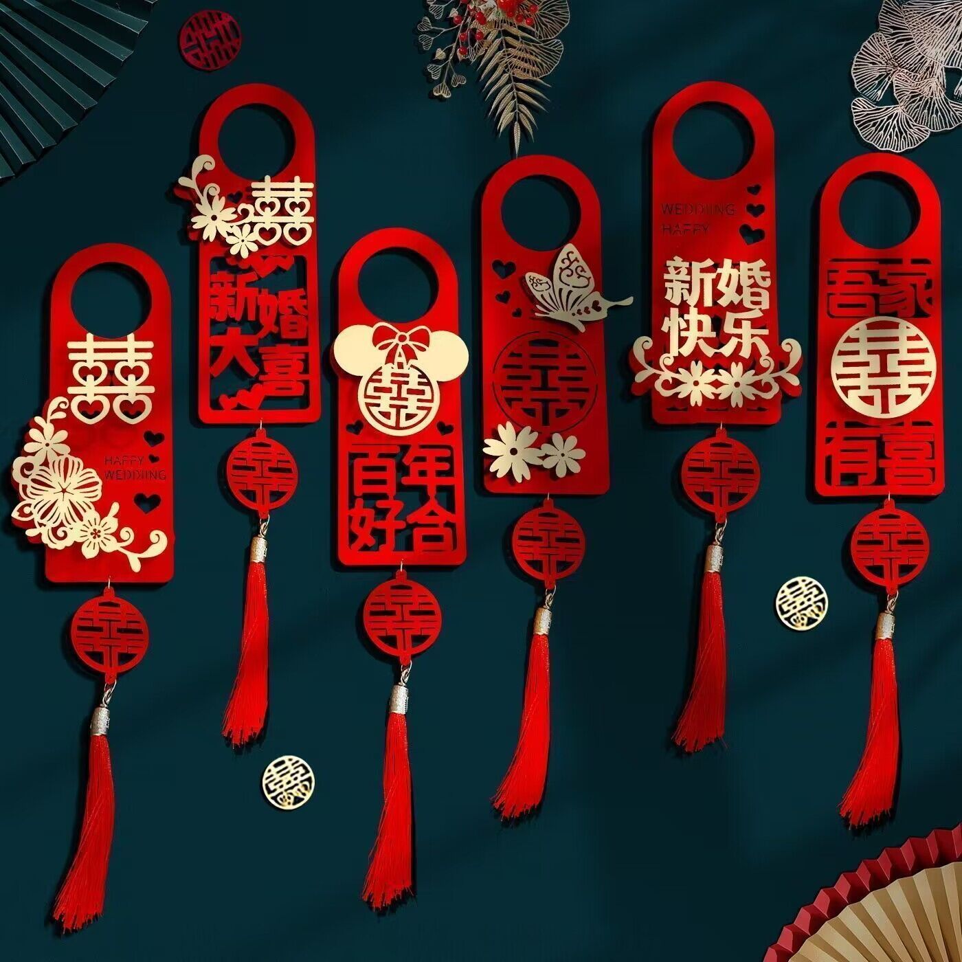 婚房布置结婚门把手小挂件装饰创意喜字大门挂饰新房婚房婚庆用品