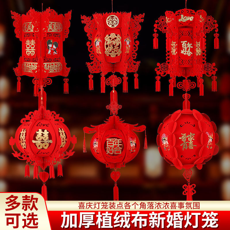 大红灯笼结婚灯笼植绒宫灯批发新款喜庆装饰婚房室内客厅装饰花球