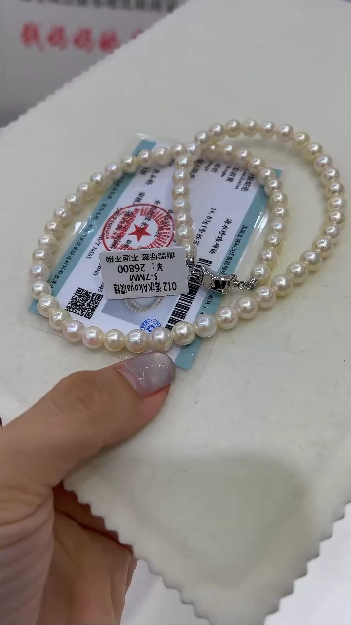 【闪购商品】海水珍珠项链未镶嵌O12 羽黄金 6-7 多样性发一