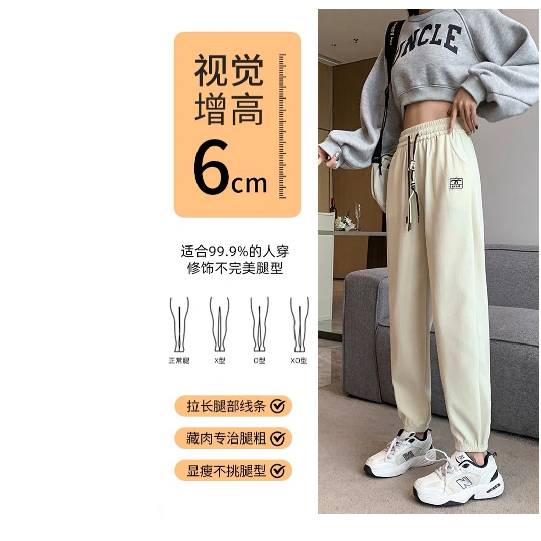 2023新款冬季女士小脚裤樱花裤宽松显瘦直筒百搭长腿高腰潮流美腿