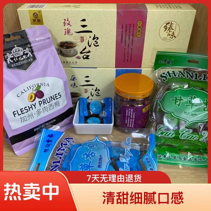 玫瑰花三泡台甘肃特产美味零食