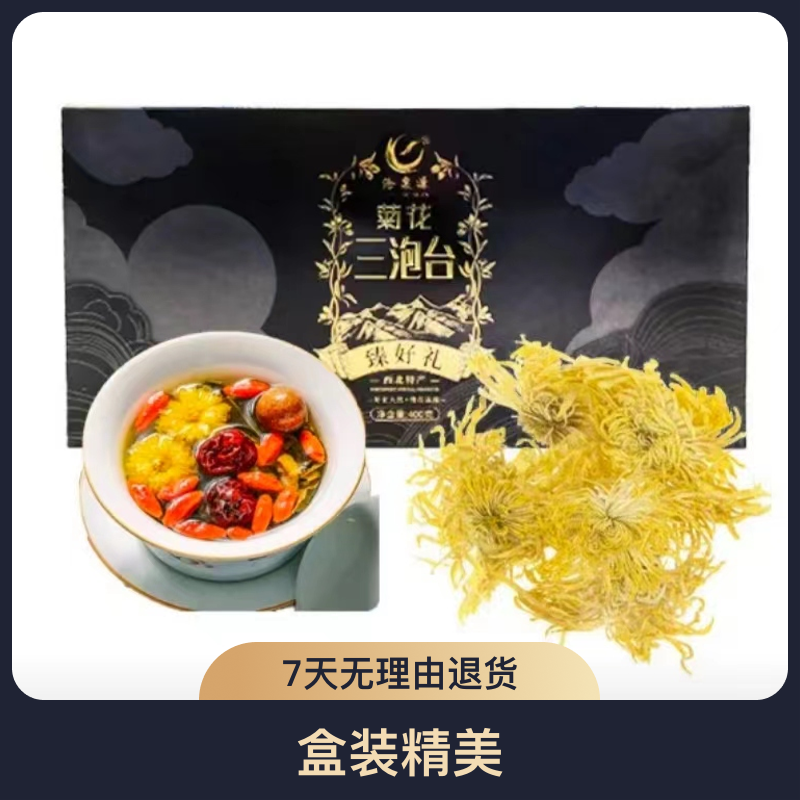 沧粟源兰州特产三泡台茶优质健康精选好茶特色可四季饮用产品优质