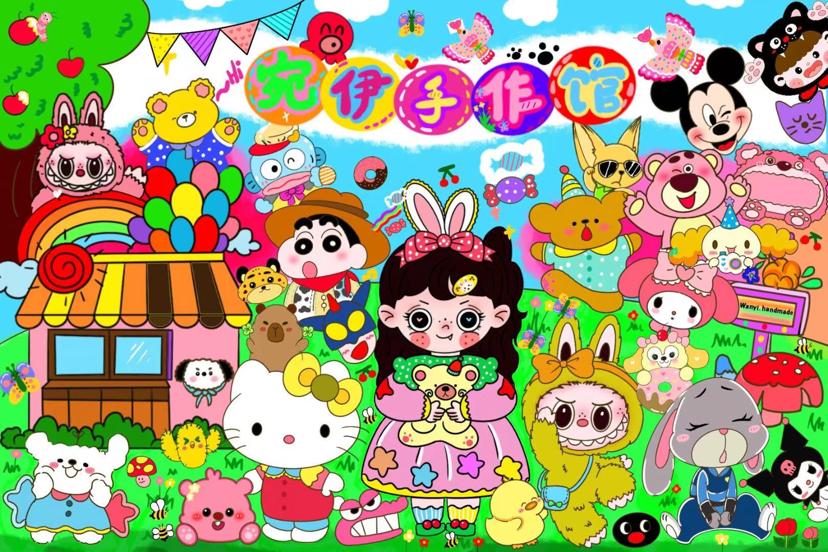 宛伊手作馆--手绘珠选款链接