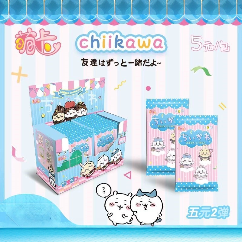 【端盒】【咩】萌卡 chiikawa吉伊卡哇 5元第二弹 国产二创盲盒（代拆）