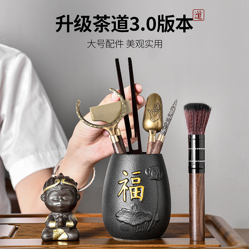 黑陶茶道六君子功夫茶具配件套装家用茶夹茶勺茶针办公室高档茶道