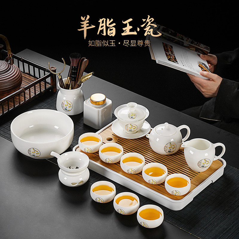 羊脂玉白瓷茶具套装家用办公室会客泡茶器功夫中式高档泡茶壶盖碗