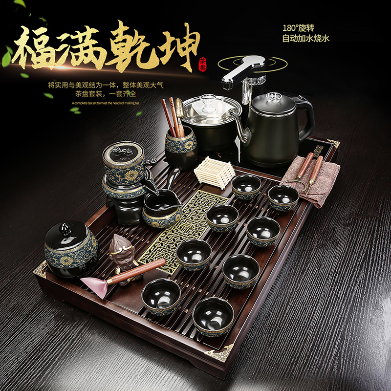 功夫茶具茶盘套装全自动一体泡茶台托盘家用办公室高端全套茶桌
