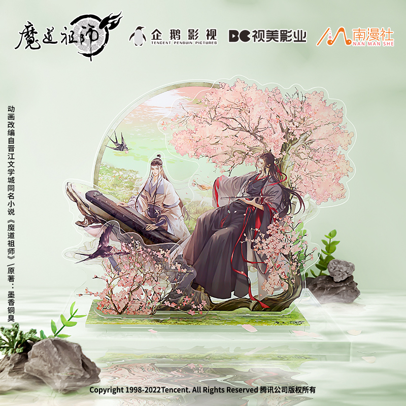 南漫社正版魔道祖师动画周边《岁载四景》春亚克力立牌徽章流沙摆件