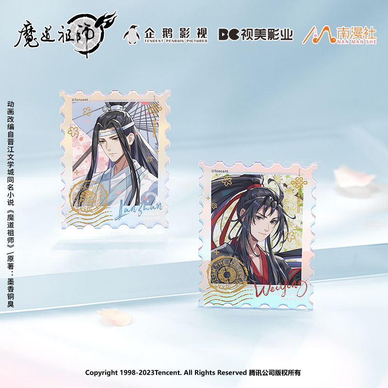 南漫社正版 魔道祖师动画周边魏无羡蓝忘机春花宴 亚克力镭射邮票