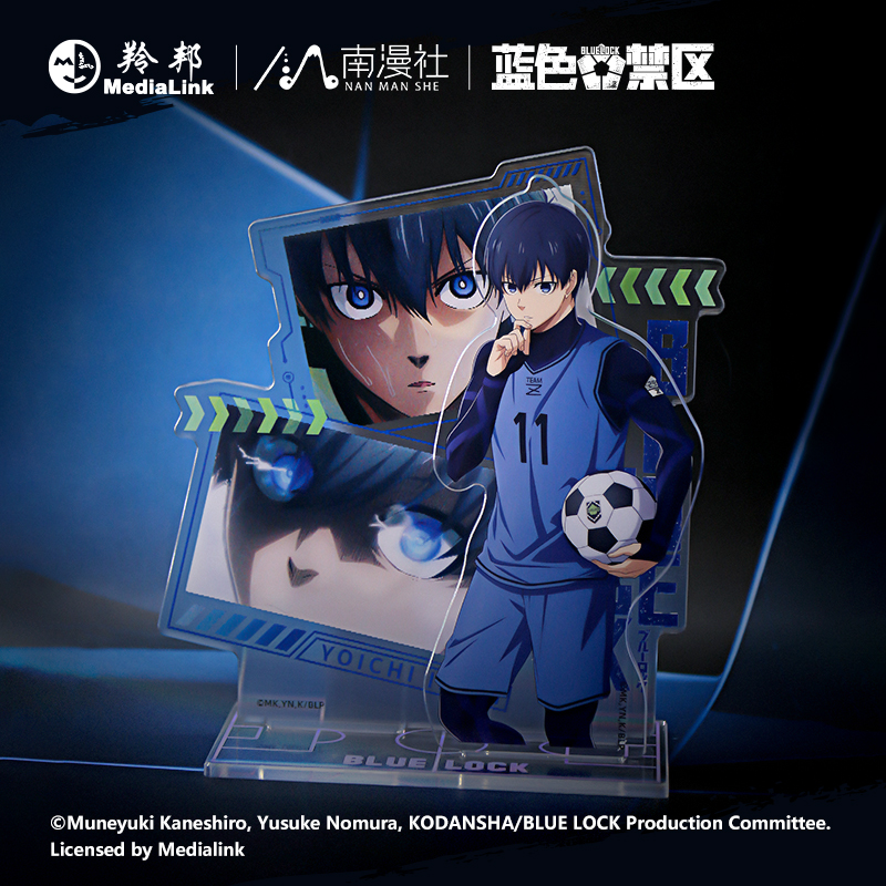 南漫社正版 蓝色监狱周边 蓝锁光栅立牌 蓝色禁区
