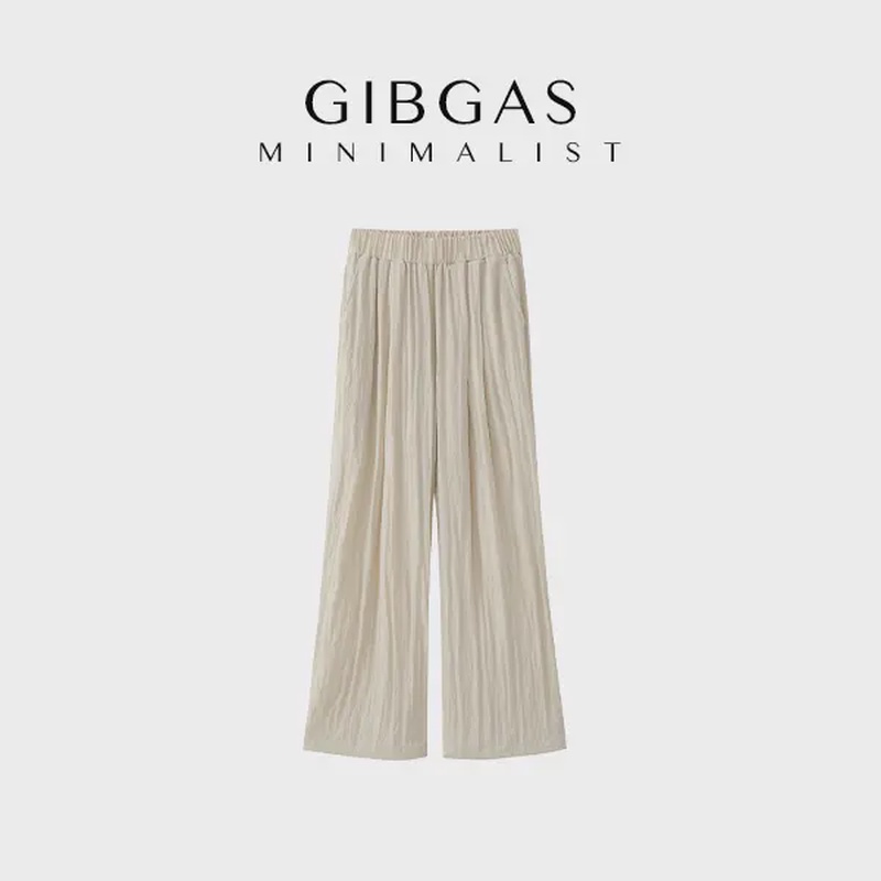 【吉卡思】防蚊裤夏季阔腿裤库克海棠百搭垂感女夏天防晒凉凉休闲裤