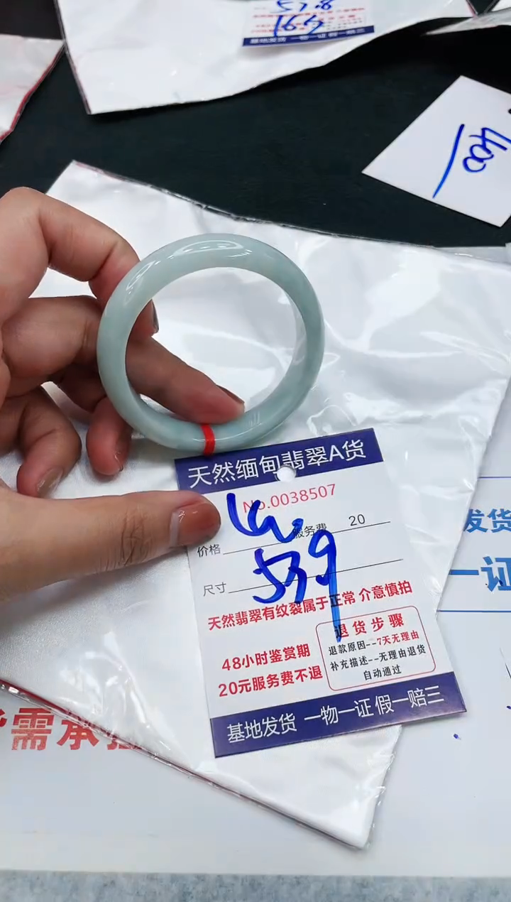 【闪购商品】翡翠手镯未镶嵌11111111