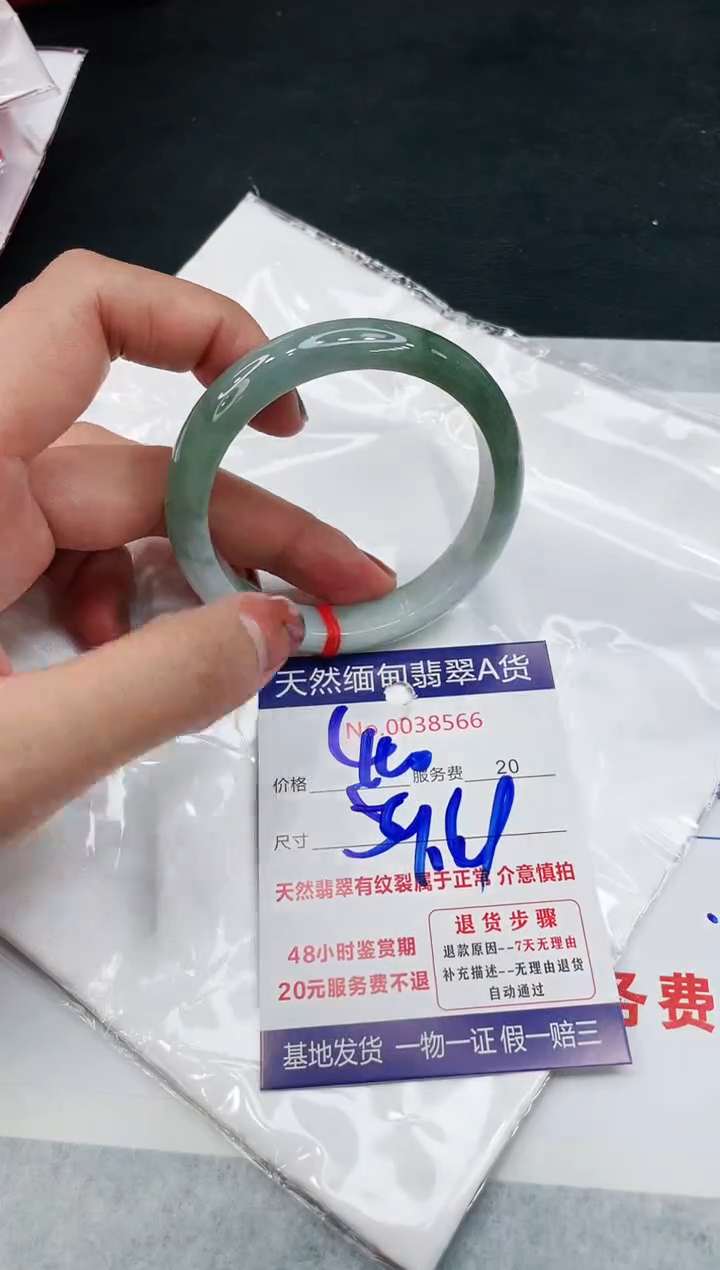 【闪购商品】翡翠手镯未镶嵌1111111111111111