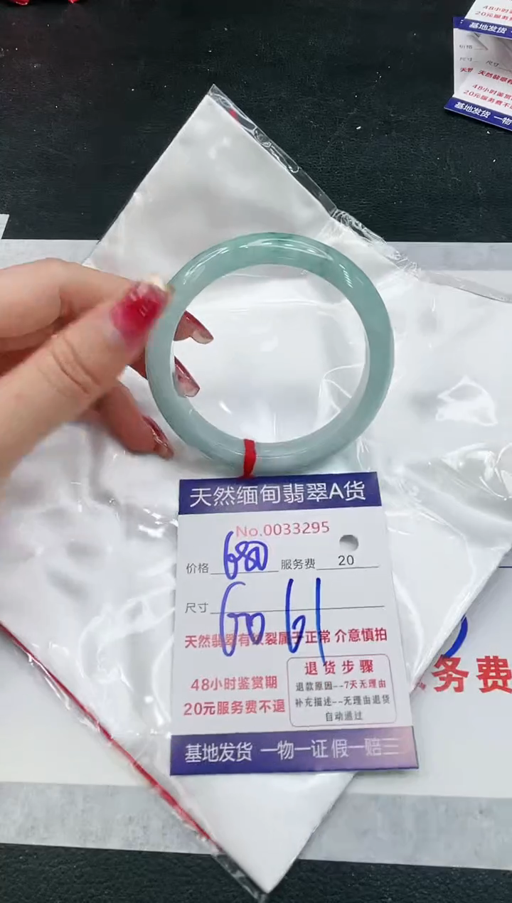 【闪购商品】翡翠手镯未镶嵌11111111