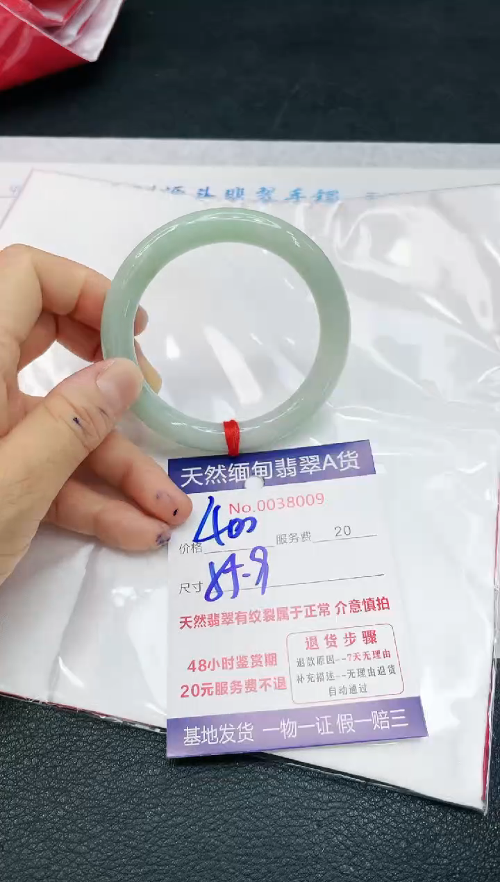 【闪购商品】翡翠手镯未镶嵌1111111111