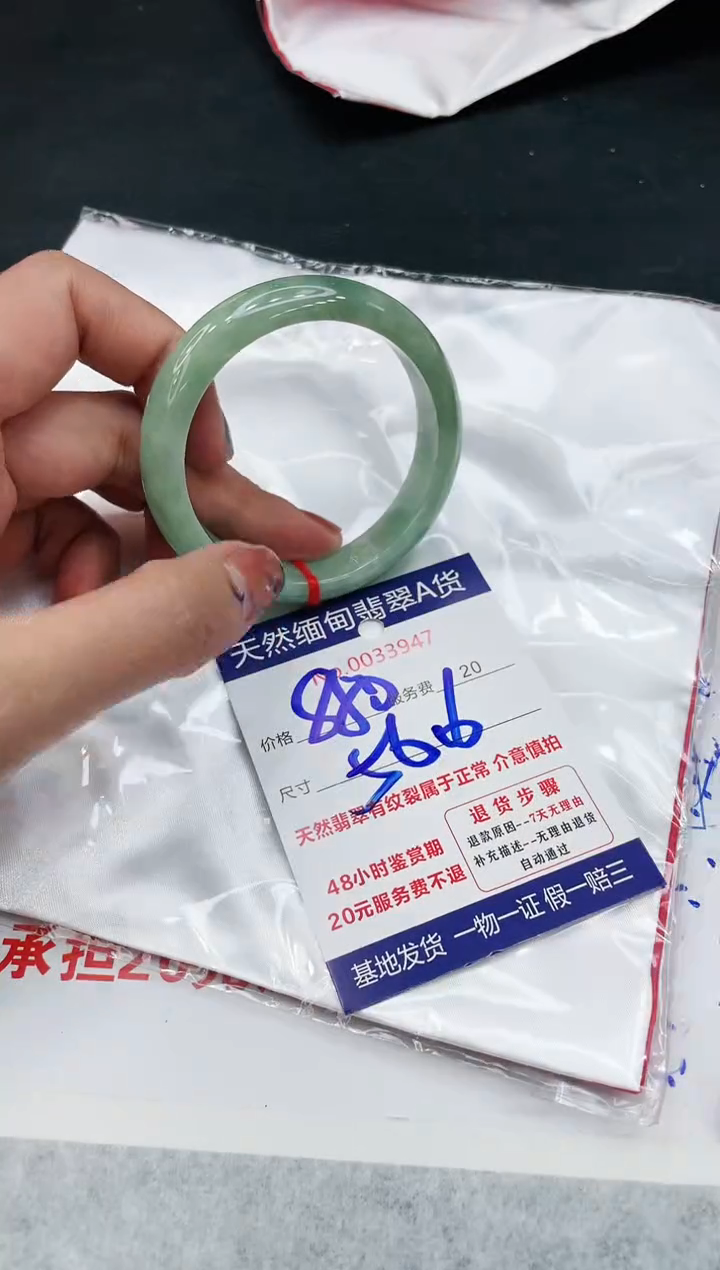 【闪购商品】翡翠手镯未镶嵌1111111111111111