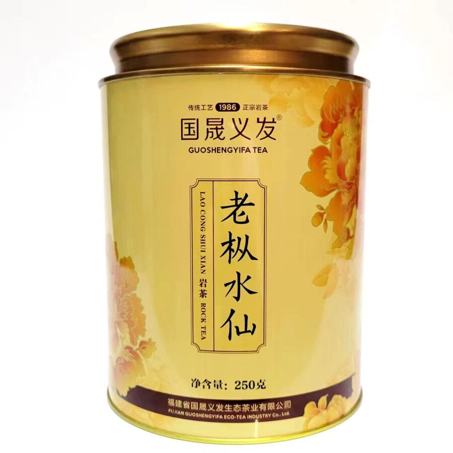 国晟义发老枞水仙GS8201大红袍茶叶浓香武夷岩茶250克/1 罐装正品
