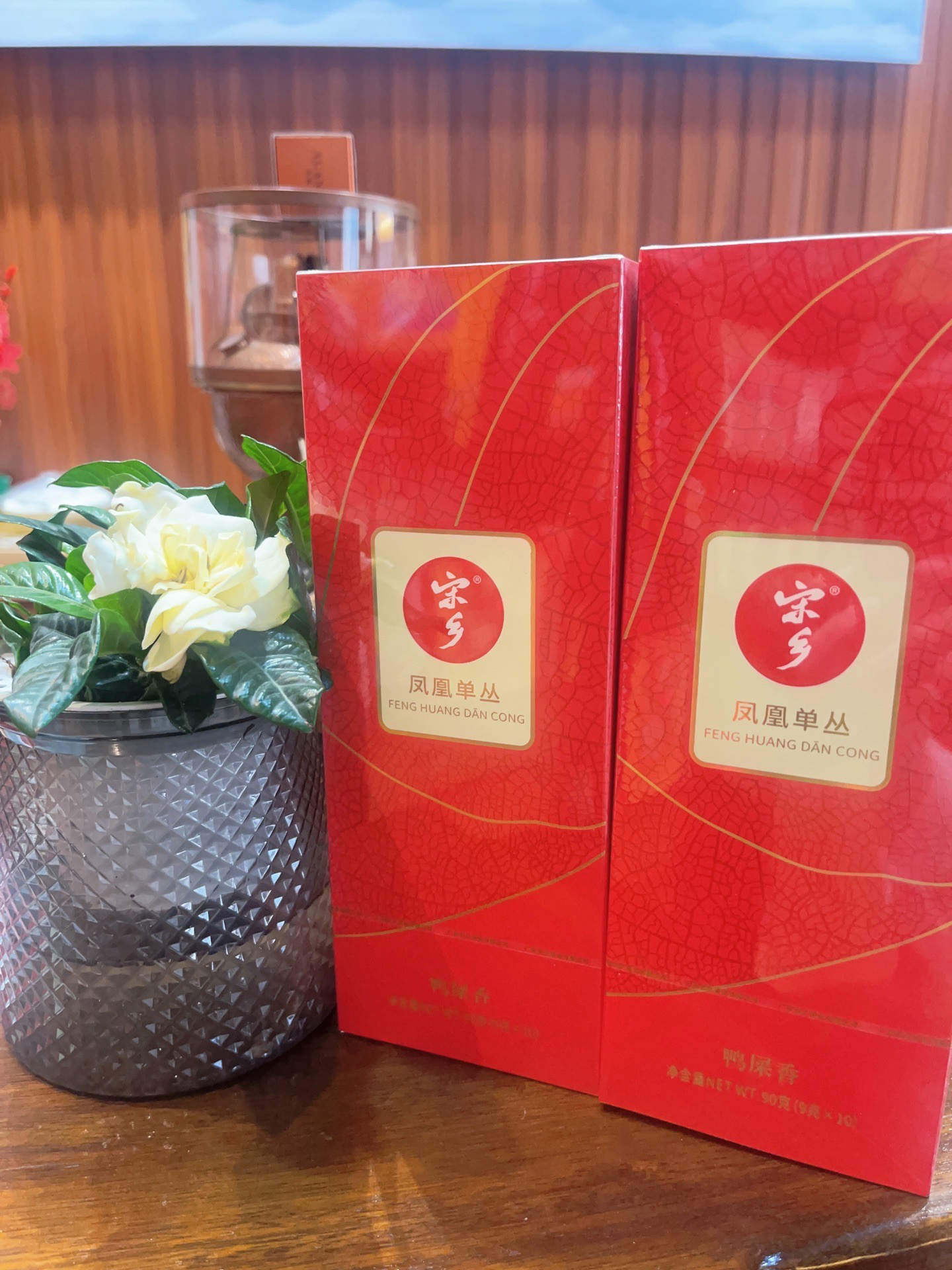 宋乡凤凰单枞鸭屎香高档礼盒独立小泡包装90克/盒（9克*10泡） 