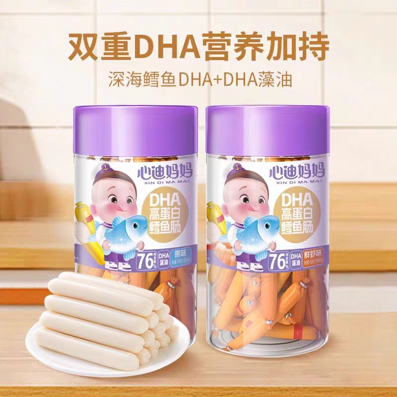 60支高蛋白鳕鱼肠无添加儿童零食