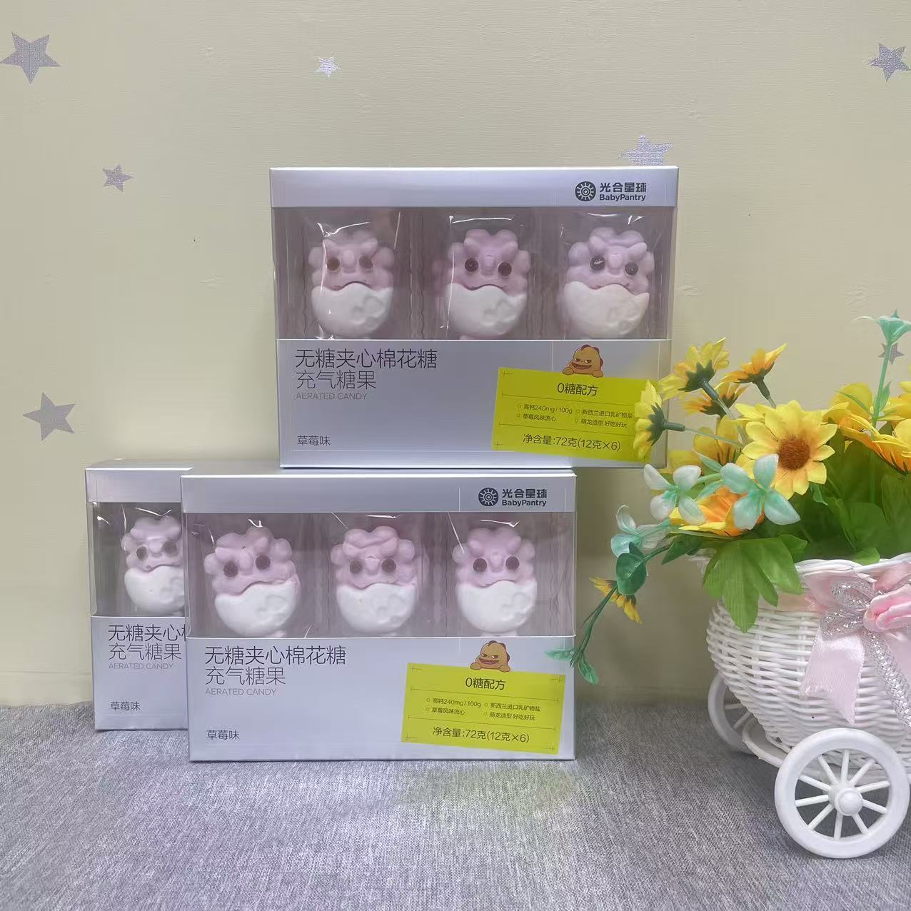 无糖夹心棉花糖草莓风味留心 蓝莓叶黄素棉花糖 萌龙造型好看好吃