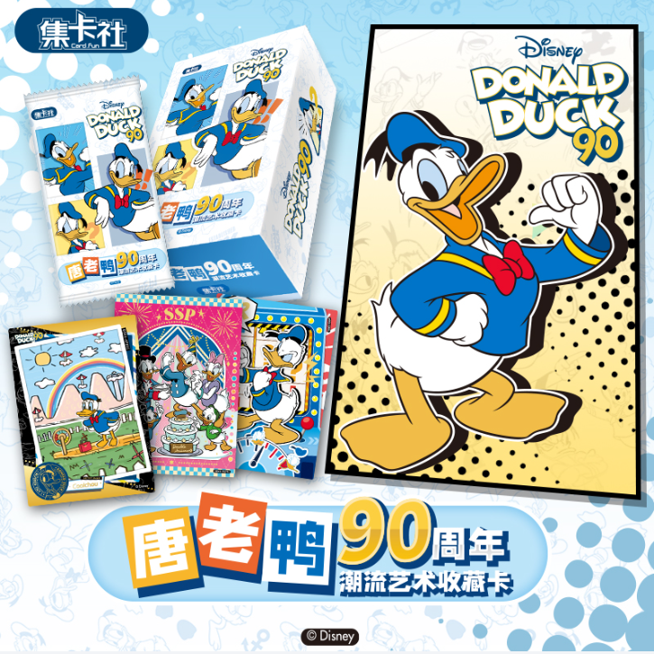 card.fun/集卡社唐老鸭90周年潮流艺术收藏卡盲盒卡牌【拆盒】