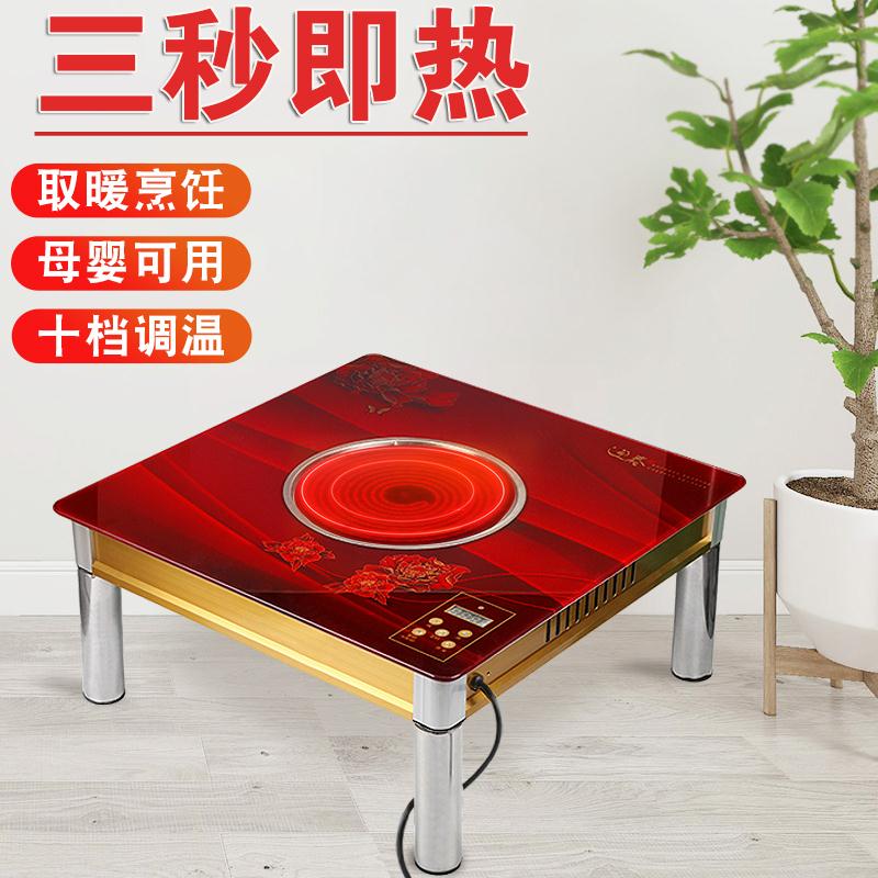 电陶炉家用客厅取暖器电炉子烤火电热炉办公室暖脚电火盆烤火盆