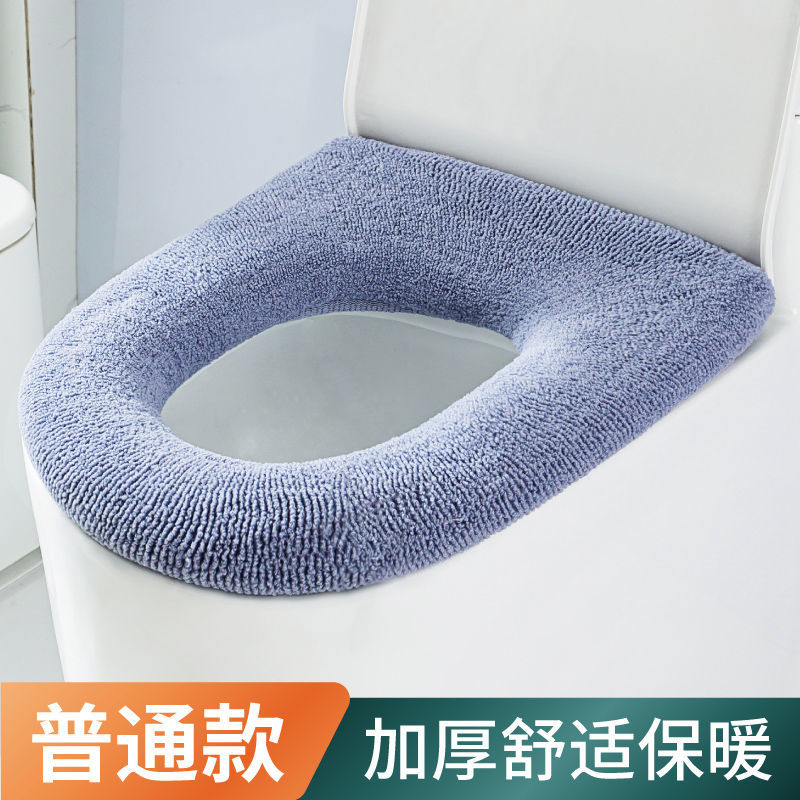 纯色圆形马桶垫加厚毛绒家用坐便套器垫圈针织大号保暖坐便垫