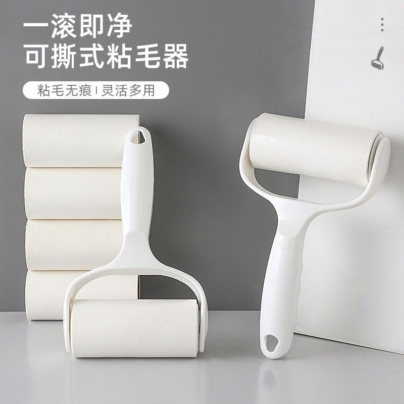 滚刷粘毛器滚筒衣物衣服头发替换卷纸毡除毛沾毛去毛床上粘毛神器