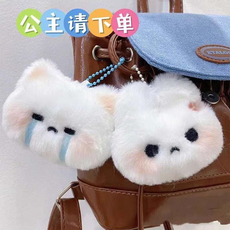 吱吱叫甜心兔兔子毛绒玩具挂件学生书包包装饰挂链超萌钥匙链礼物