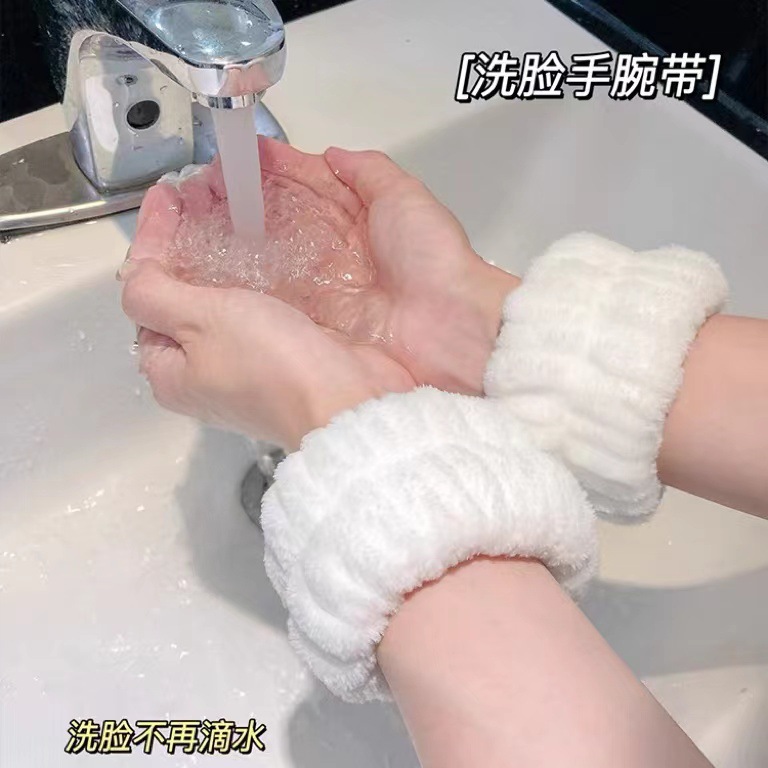 洗脸手腕带护腕擦汗防水溅吸水胳膊袖口防湿袖洗漱运动不掉手环