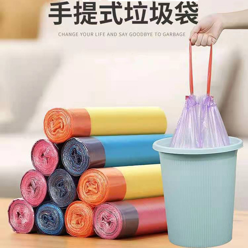 抽绳收口垃圾袋家用手提式加厚实惠装厨房背心中大号垃圾桶塑料袋