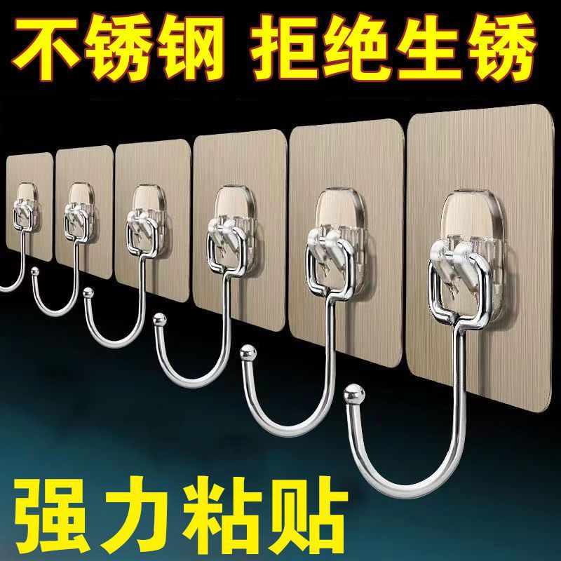 挂钩免打孔无痕免钉衣钩墙面胶粘贴钩排钩强力胶粘钩家用