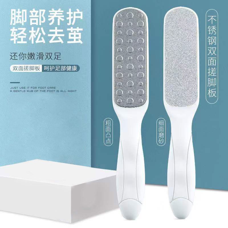 磨脚器去死皮老茧角质搓脚板石刮脚底皮脚板锉家用神双面磨脚皮锉