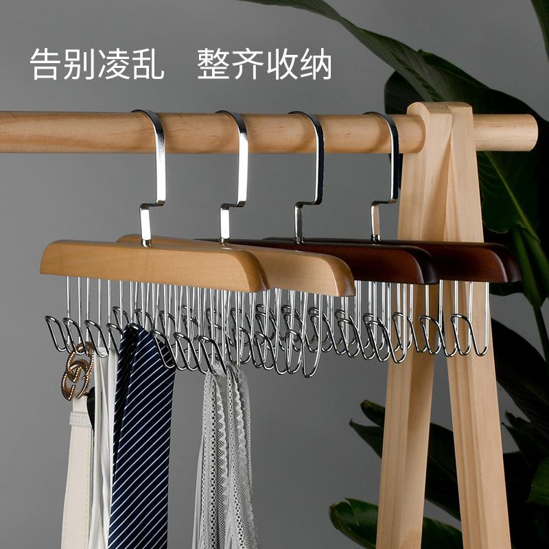 多功能木质衣架内衣吊带收纳衣帽钩衣柜晾晒家用领带衣挂宿舍皮带