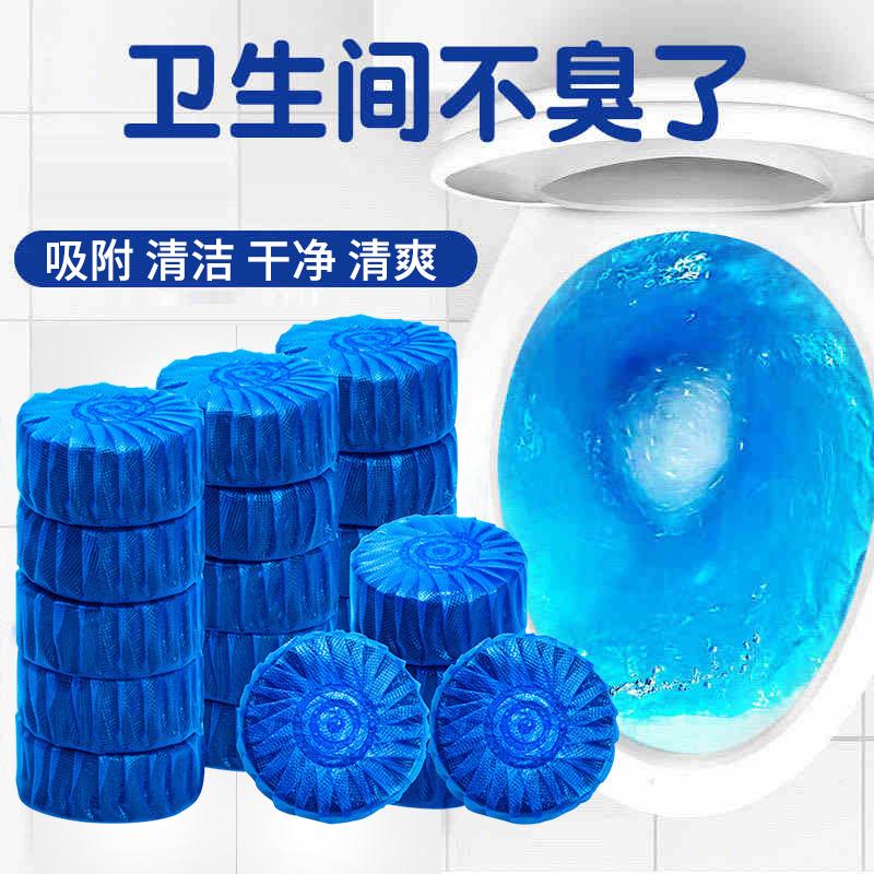 马桶洁厕灵家用卫生间厕所清洁剂洁厕液清香型除垢持久洁净除异味