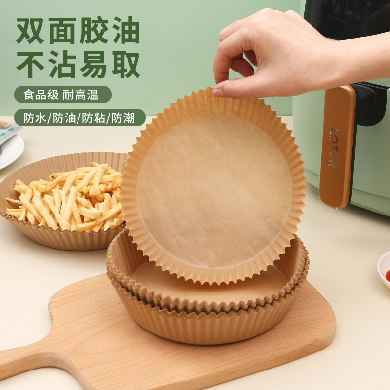 空气炸锅纸专用纸垫吸油纸盘烘培纸烤箱纸汉堡纸双面硅油纸一次性