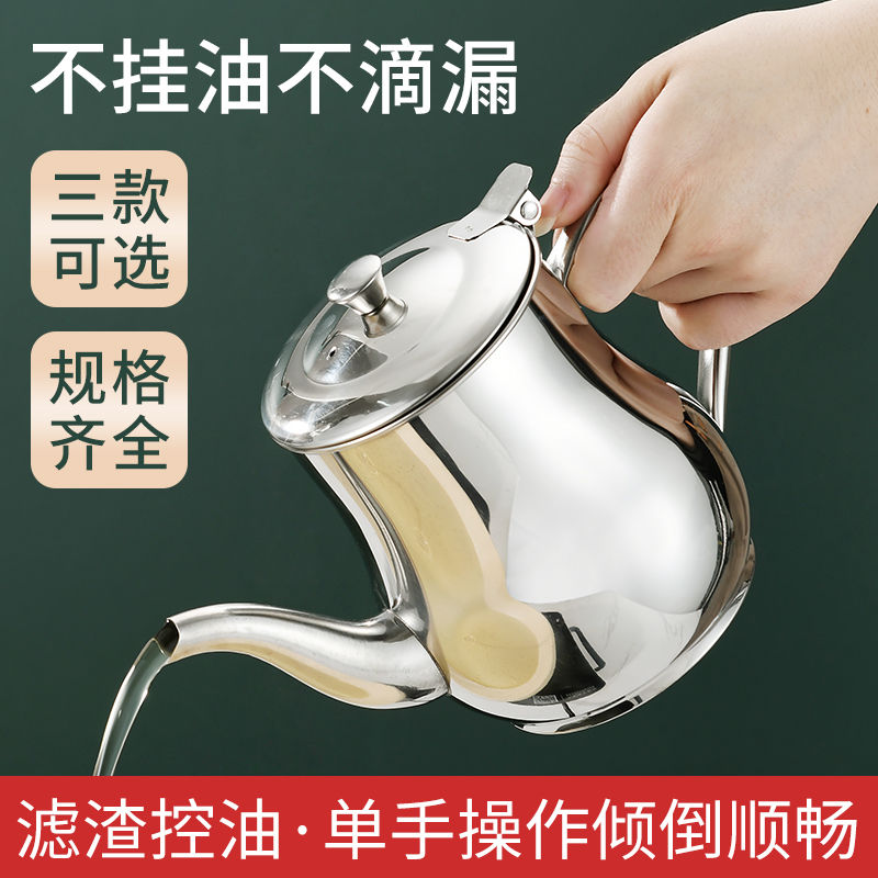 家用油壶调料瓶醋壶大容量防漏过滤不挂油滤油壶厨房用品家庭